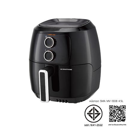 หม้อทอด SMARTHOME MV-1308 4.5 ลิตร_4