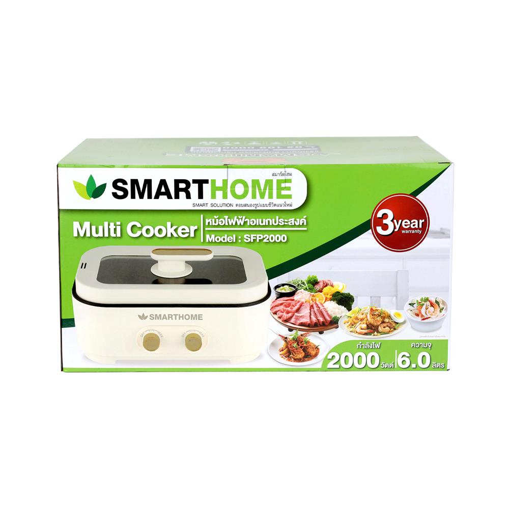หม้ออเนกประสงค์ SMARTHOME SFP2000 6 ลิตร