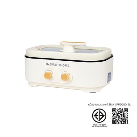 หม้ออเนกประสงค์ SMARTHOME SFP2000 6 ลิตร_5