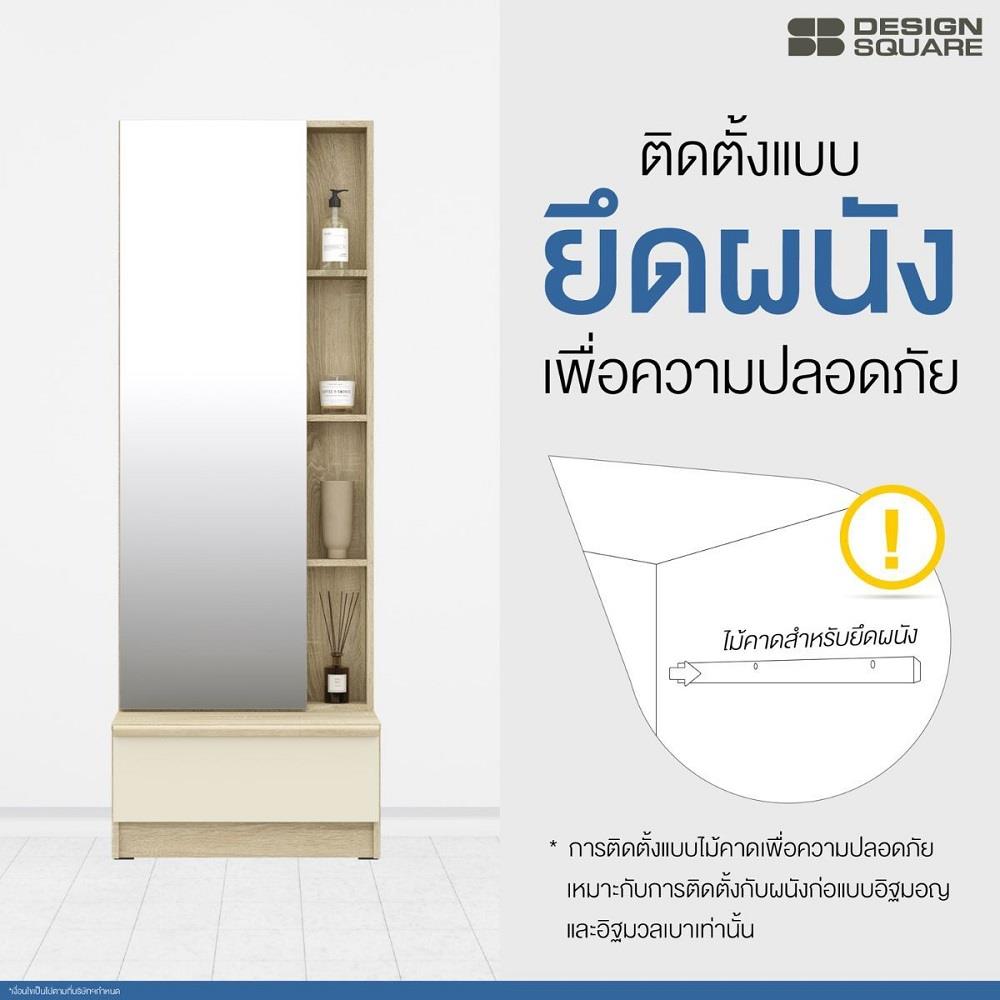 โต๊ะเครื่องแป้งแบบยืน KONCEPT HANNIE 19242530 60 ซม. สีโซลิดโอ๊ค