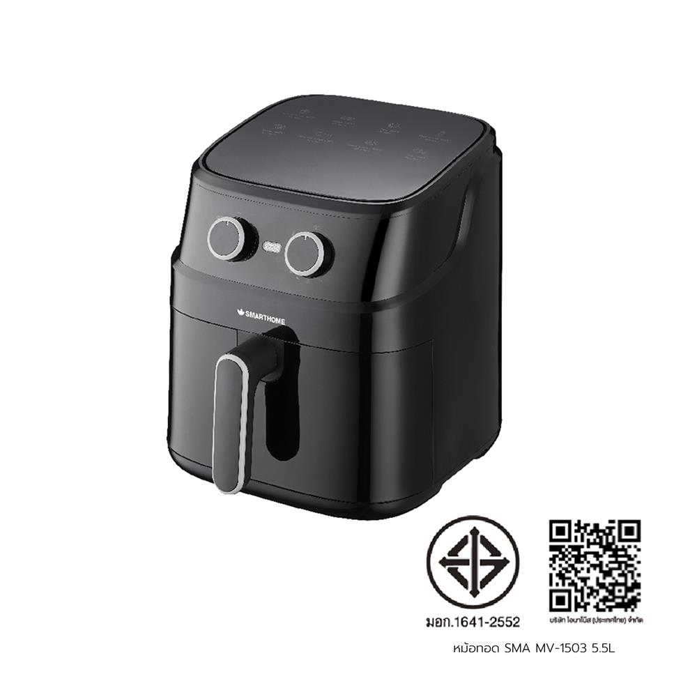 หม้อทอด SMARTHOME MV-1503 5.5 ลิตร