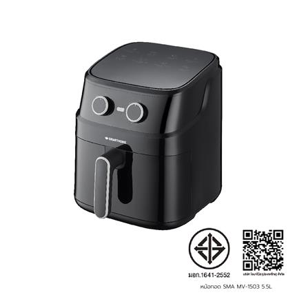 หม้อทอด SMARTHOME MV-1503 5.5 ลิตร_3