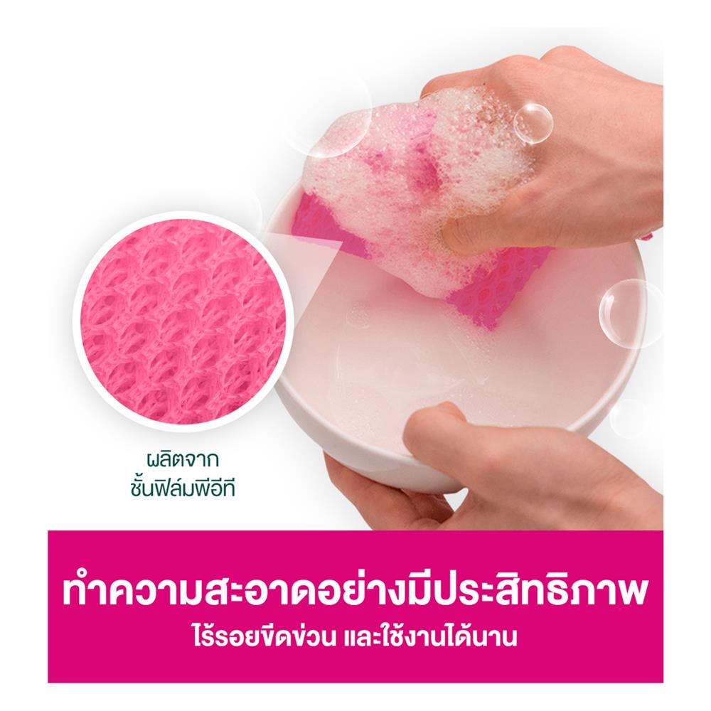 ตาข่ายล้างจาน SCOTCH-BRITE (แพ็ก 1 ชิ้น)