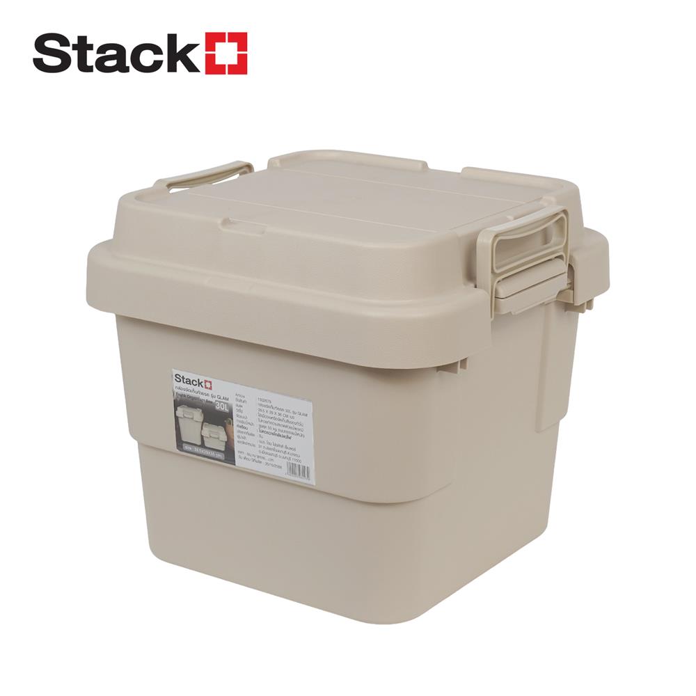 กล่องจัดเก็บท้ายรถ 30 ลิตร STACKO GLAM 39.5x39x36 ซม. สีเบจ