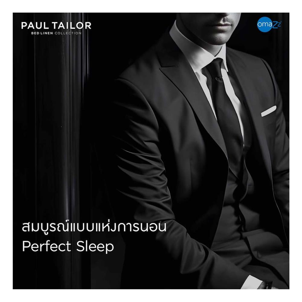 ผ้านวม OMAZZ PAUL TAILOR 100x90 นิ้ว PACIFIC