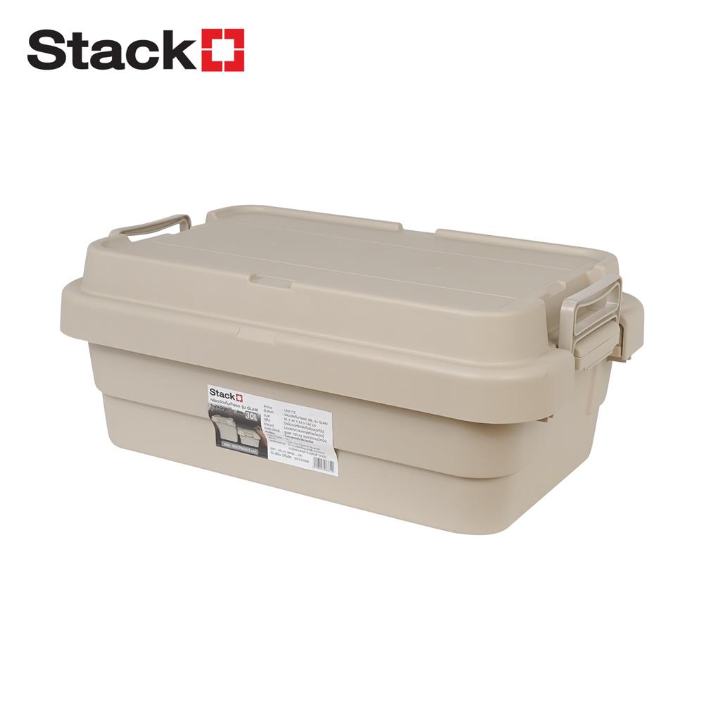 กล่องจัดเก็บท้ายรถ 30 ลิตร STACKO GLAM 60x39x24.5 ซม. สีเบจ
