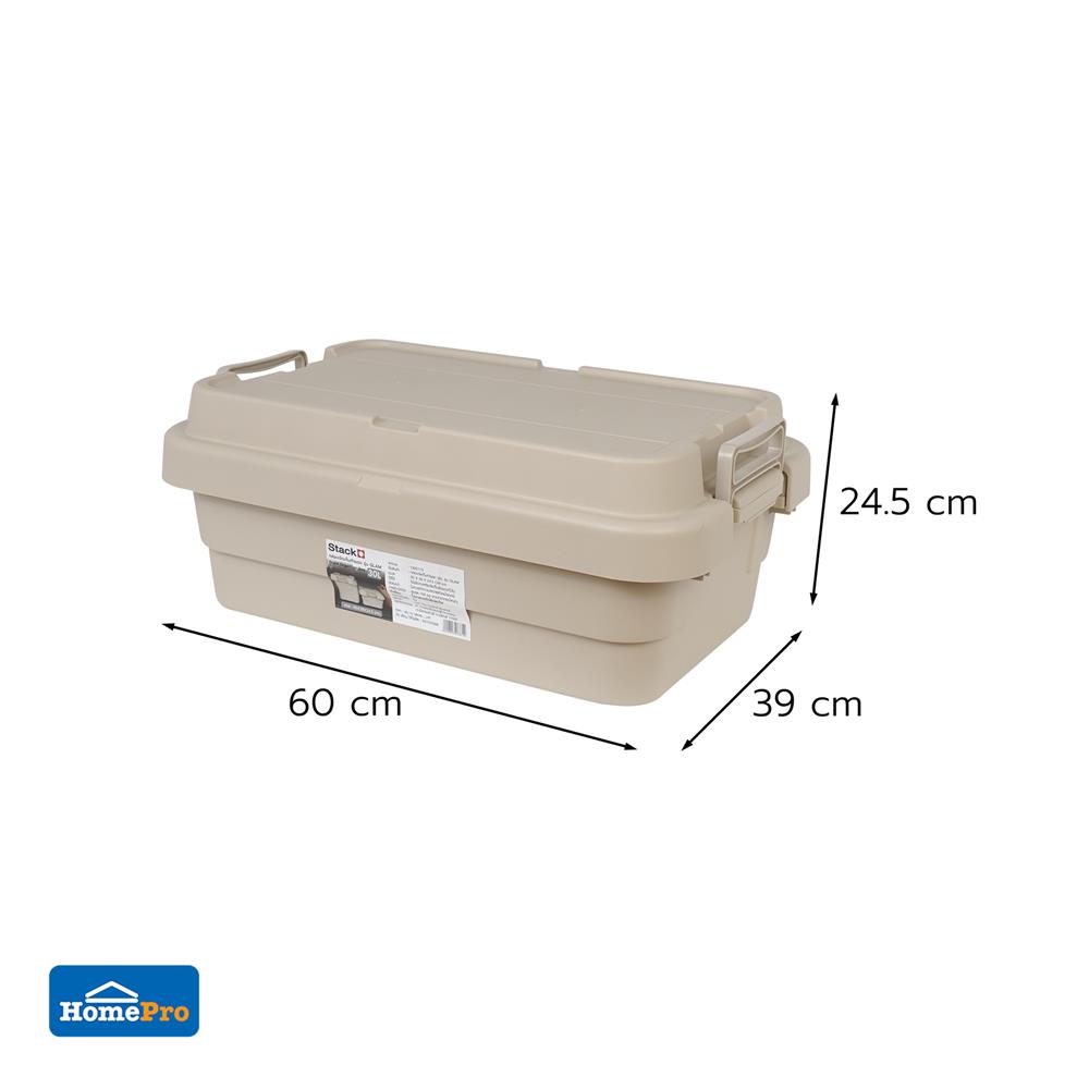 กล่องจัดเก็บท้ายรถ 30 ลิตร STACKO GLAM 60x39x24.5 ซม. สีเบจ