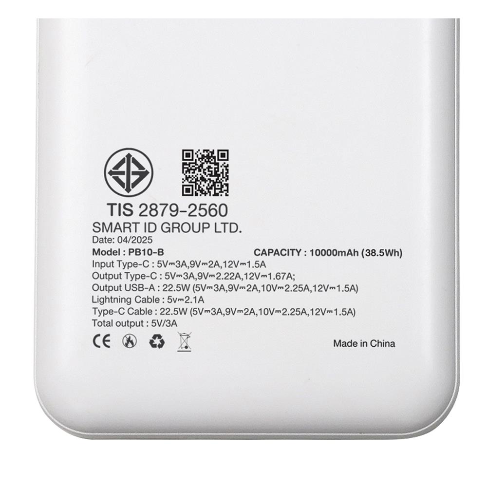 พาวเวอร์แบงก์ ANITECH PB10-B 10000mAh สีขาว