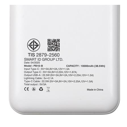 พาวเวอร์แบงก์ ANITECH PB10-B 10000mAh สีขาว_6