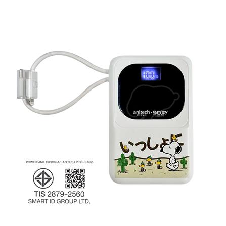พาวเวอร์แบงก์ ANITECH PB10-B 10000mAh สีขาว_7