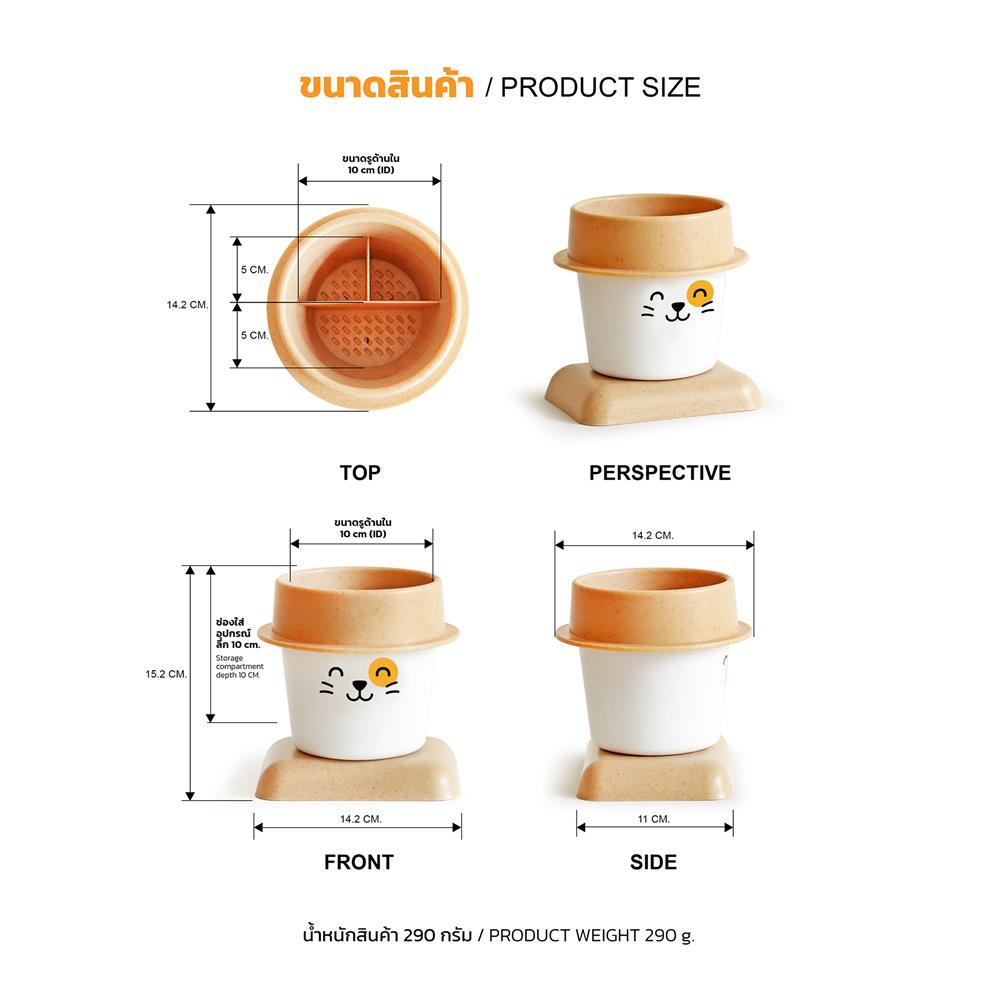 ที่ใส่อุปกรณ์ในครัว MINIMAL SCULPT น้องแมวสวมหมวก
