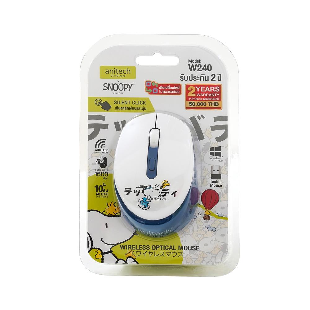 เมาส์ไร้สาย ANITECH SNOOPY W240 สีน้ำเงิน