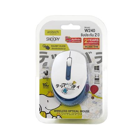 เมาส์ไร้สาย ANITECH SNOOPY W240 สีน้ำเงิน_6