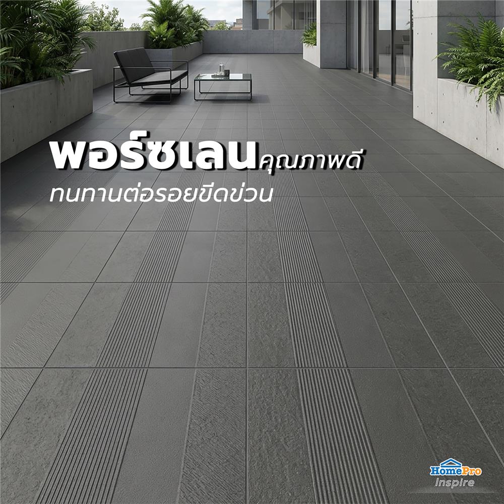 กระเบื้องพื้นพอร์ซเลน 60x60 ซม. TARA เฮลี่ เทาเข้ม A 1.44 ตร.ม.