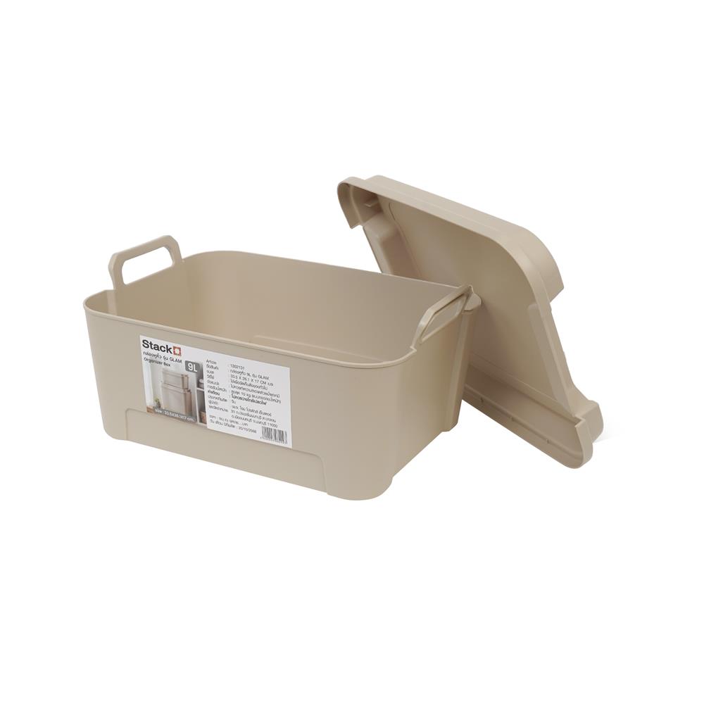กล่องหูหิ้ว STACKO GLAM 9 ลิตร 33.5x26x17 ซม. สีเบจ