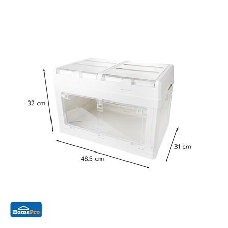 กล่องเก็บของพับได้ STACKO GLAM SIZE S 48.5x31x32 ซม. สีขาว_8