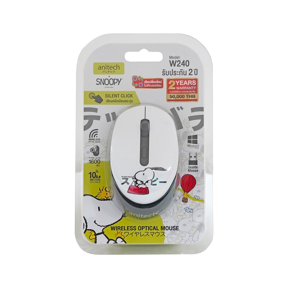 เมาส์ไร้สาย ANITECH SNOOPY W240 สีดำ