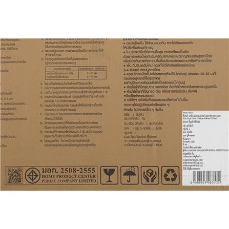 กระเบื้องพื้นพอร์ซเลน 60x60 ซม. TARA เฮลี่ เทา A 1.44 ตร.ม._8