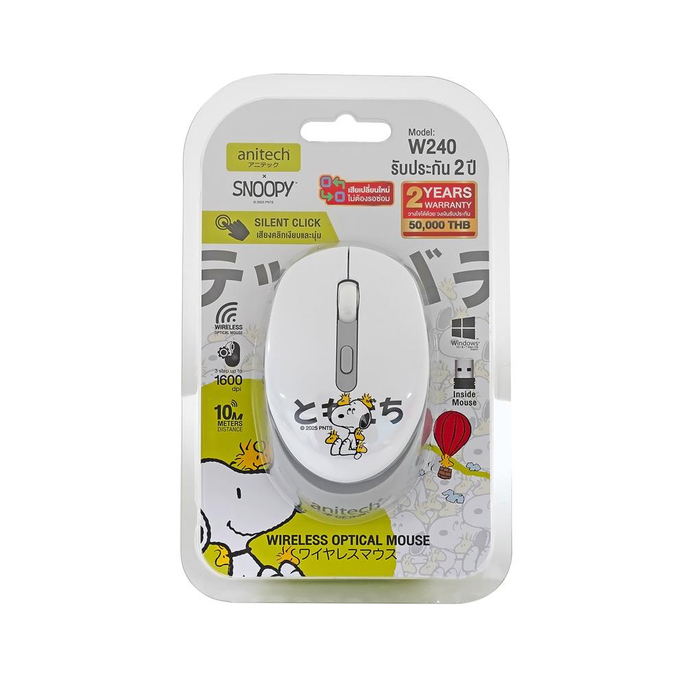 เมาส์ไร้สาย ANITECH SNOOPY W240 สีเทา