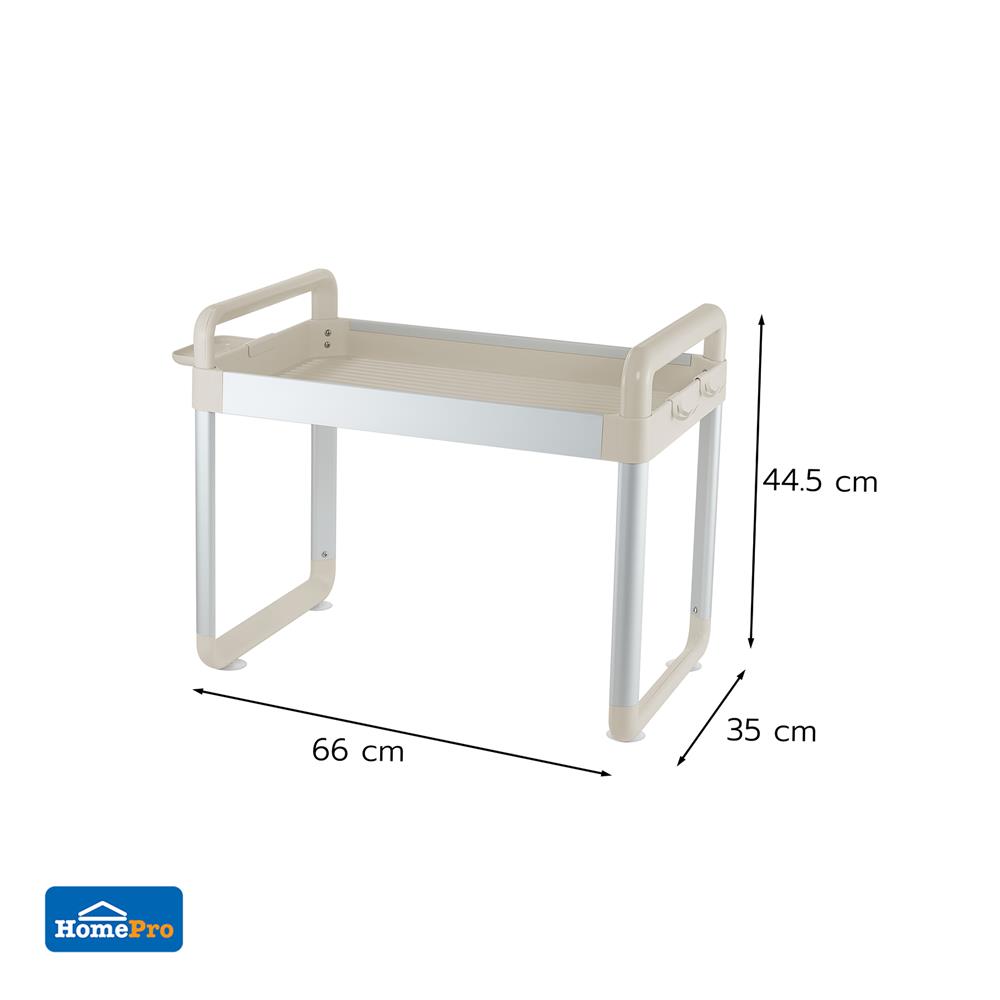 ชั้นวางคร่อมไมโครเวฟอะลูมิเนียม KECH NOAR
