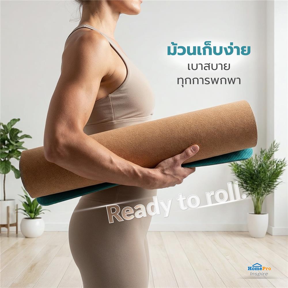 เสื่อโยคะ GRANDE CORK/TPE สีเขียว