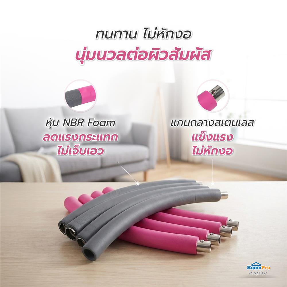 ฮูลาฮูป แบบต่อชิ้น GRANDE 94 ซม. สีชมพู/เทา