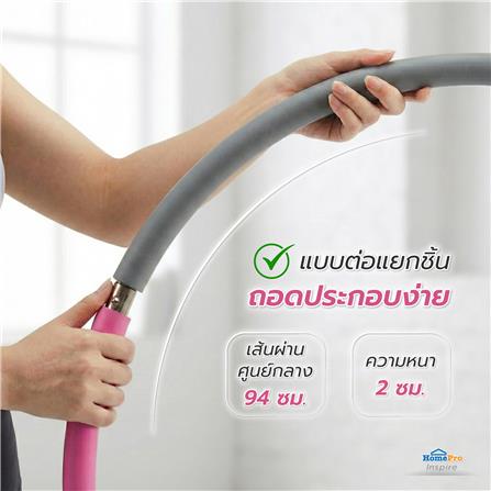 ฮูลาฮูป แบบต่อชิ้น GRANDE 94 ซม. สีชมพู/เทา_6