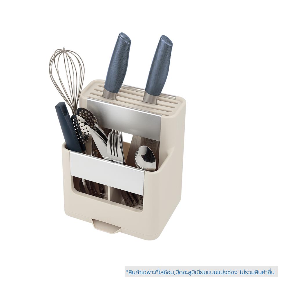 ที่ใส่ช้อนและมีดอะลูมิเนียมแบบแบ่งช่อง KECH NOAR