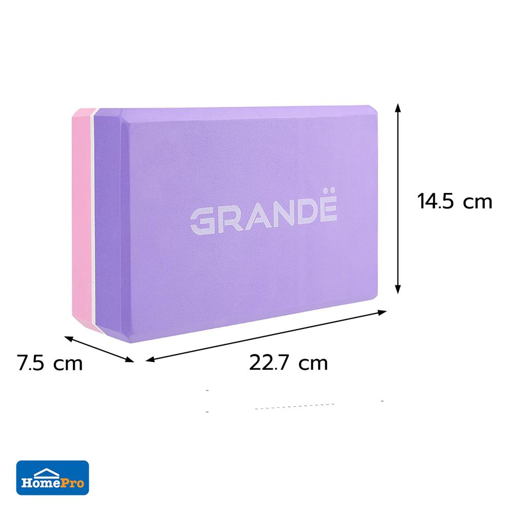 บล็อกโยคะ GRANDE สีชมพู/ม่วง