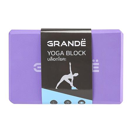บล็อกโยคะ GRANDE สีชมพู/ม่วง_3