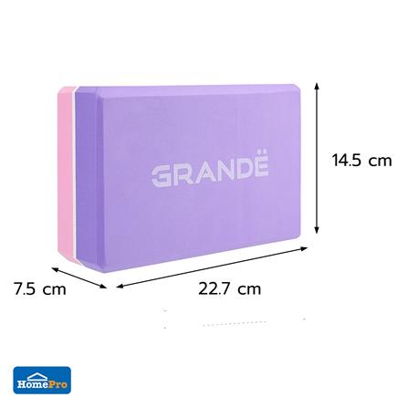 บล็อกโยคะ GRANDE สีชมพู/ม่วง_4