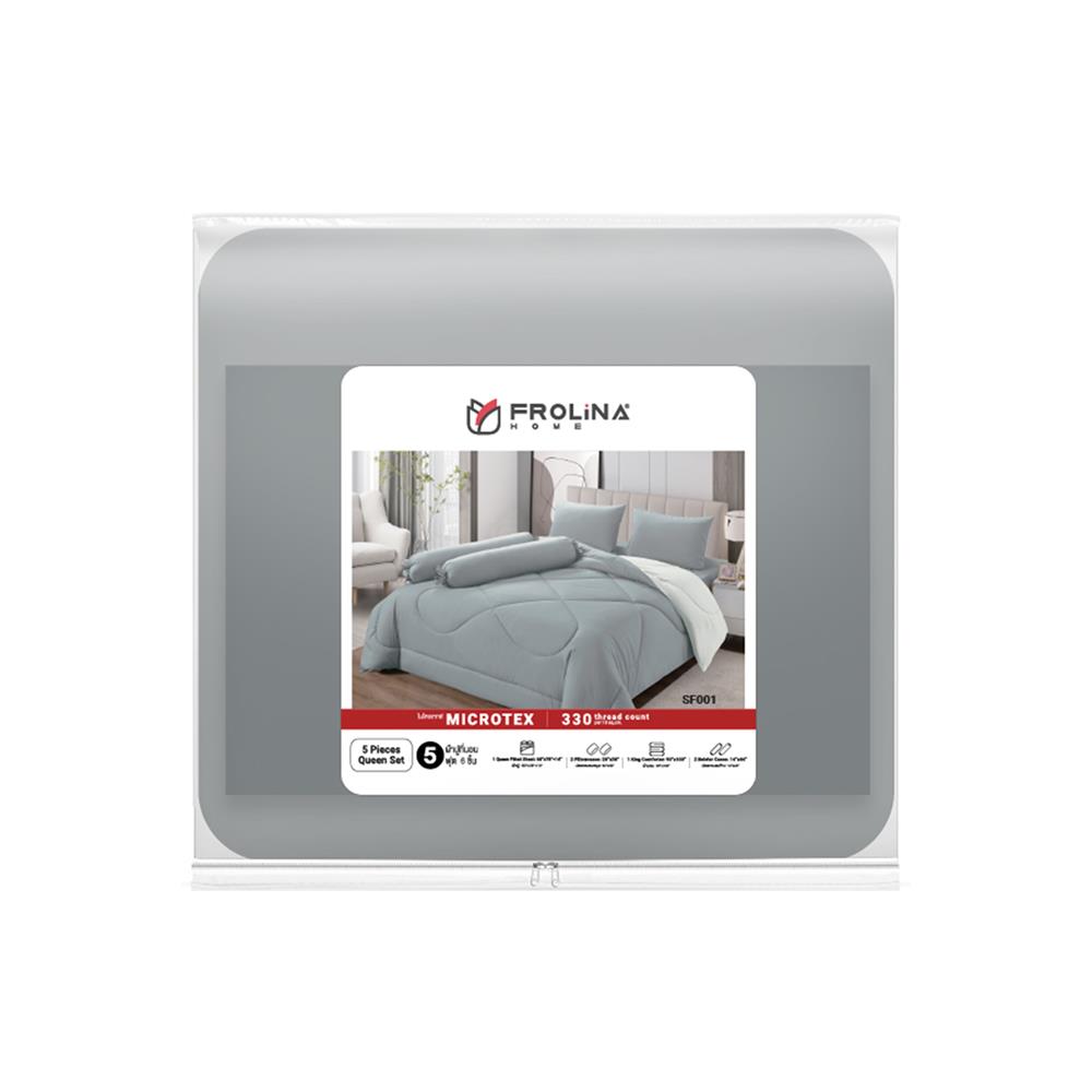 ชุดผ้าปูที่นอน 5 ฟุต (ชุด 6 ชิ้น) FROLINA MICROTEX SF001