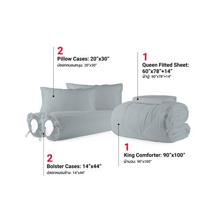 ชุดผ้าปูที่นอน 5 ฟุต (ชุด 6 ชิ้น) FROLINA MICROTEX SF001_2