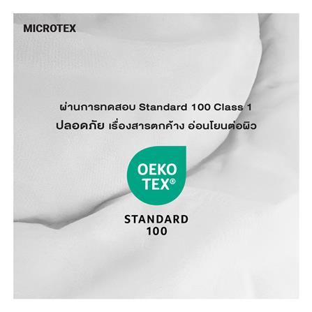 ชุดผ้าปูที่นอน 5 ฟุต (ชุด 6 ชิ้น) FROLINA MICROTEX SF001_8