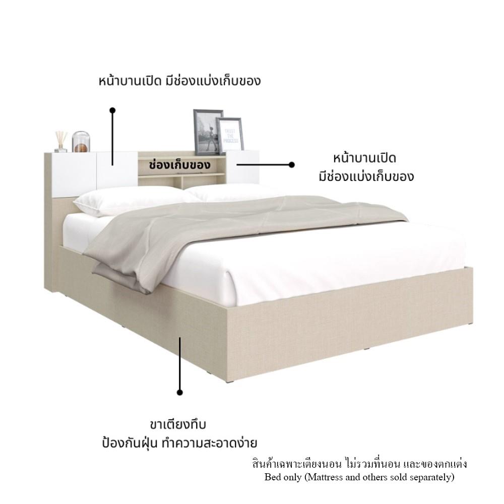 ชุดห้องนอน 6 ฟุต KONCEPT HOLLYN 59060716 สีไอโวรี่ลินิน