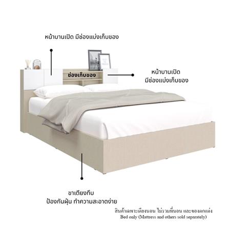 ชุดห้องนอน 6 ฟุต KONCEPT HOLLYN 59060716 สีไอโวรี่ลินิน_1