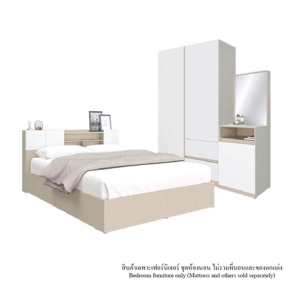 ชุดห้องนอน 5 ฟุต KONCEPT HOLLYN 59060715 สีไอโวรี่ลินิน