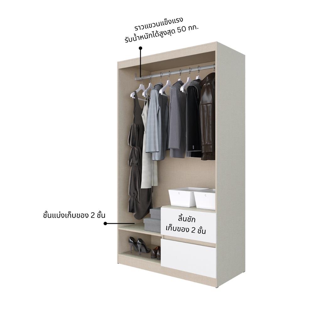 ชุดห้องนอน 5 ฟุต KONCEPT HOLLYN 59060715 สีไอโวรี่ลินิน