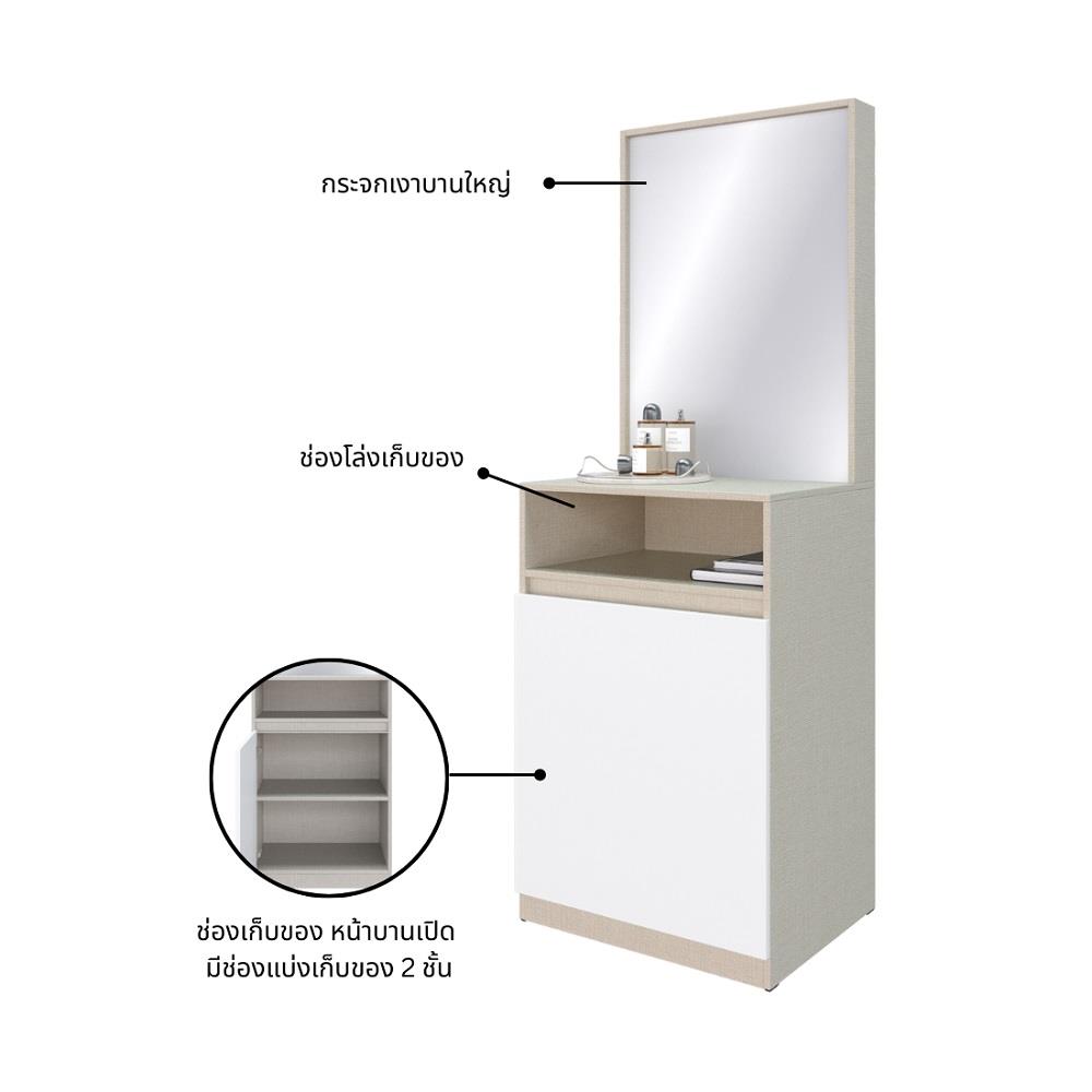 ชุดห้องนอน 5 ฟุต KONCEPT HOLLYN 59060715 สีไอโวรี่ลินิน