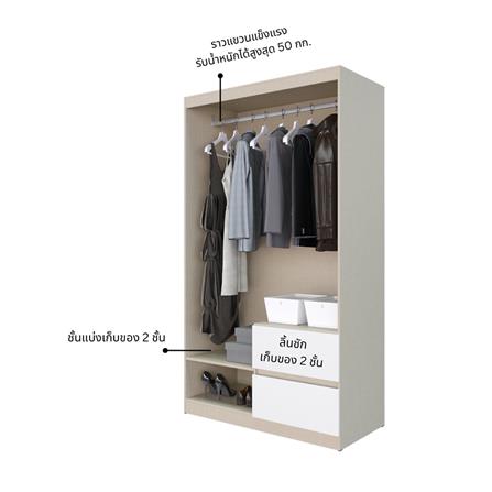 ชุดห้องนอน 5 ฟุต KONCEPT HOLLYN 59060715 สีไอโวรี่ลินิน_3