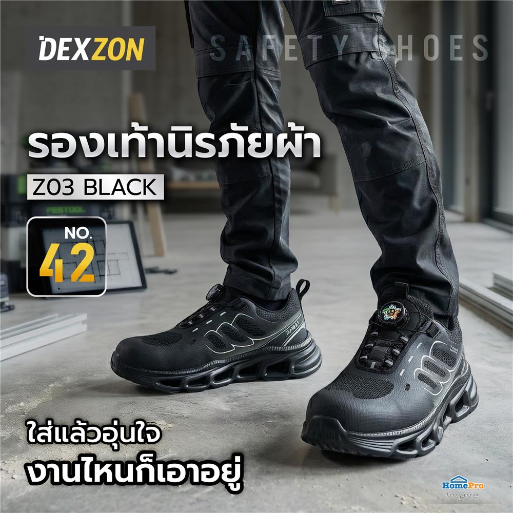 รองเท้านิรภัยผ้า พื้นยาง DEXZON Z03 เบอร์ 42 สีดำ