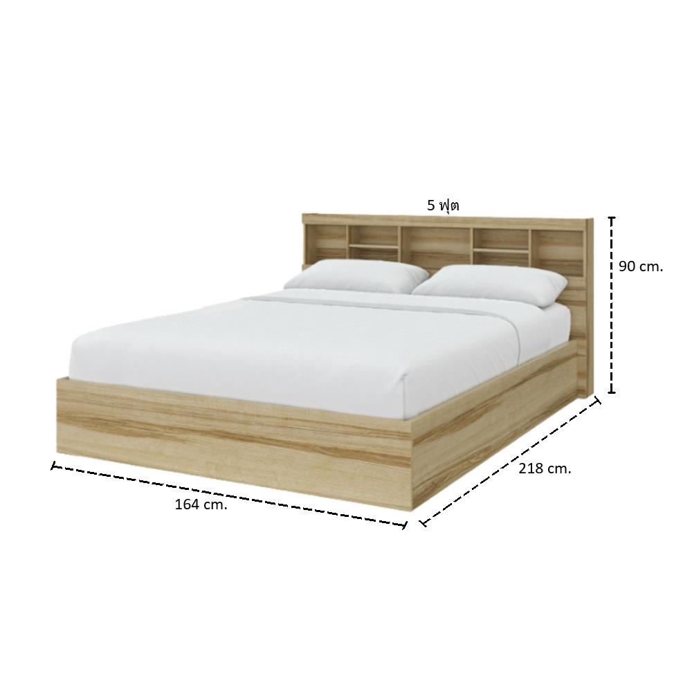 ชุดห้องนอน 5 ฟุต KONCEPT MOLLY 59064092 สีลินเบิร์กโอ๊ค