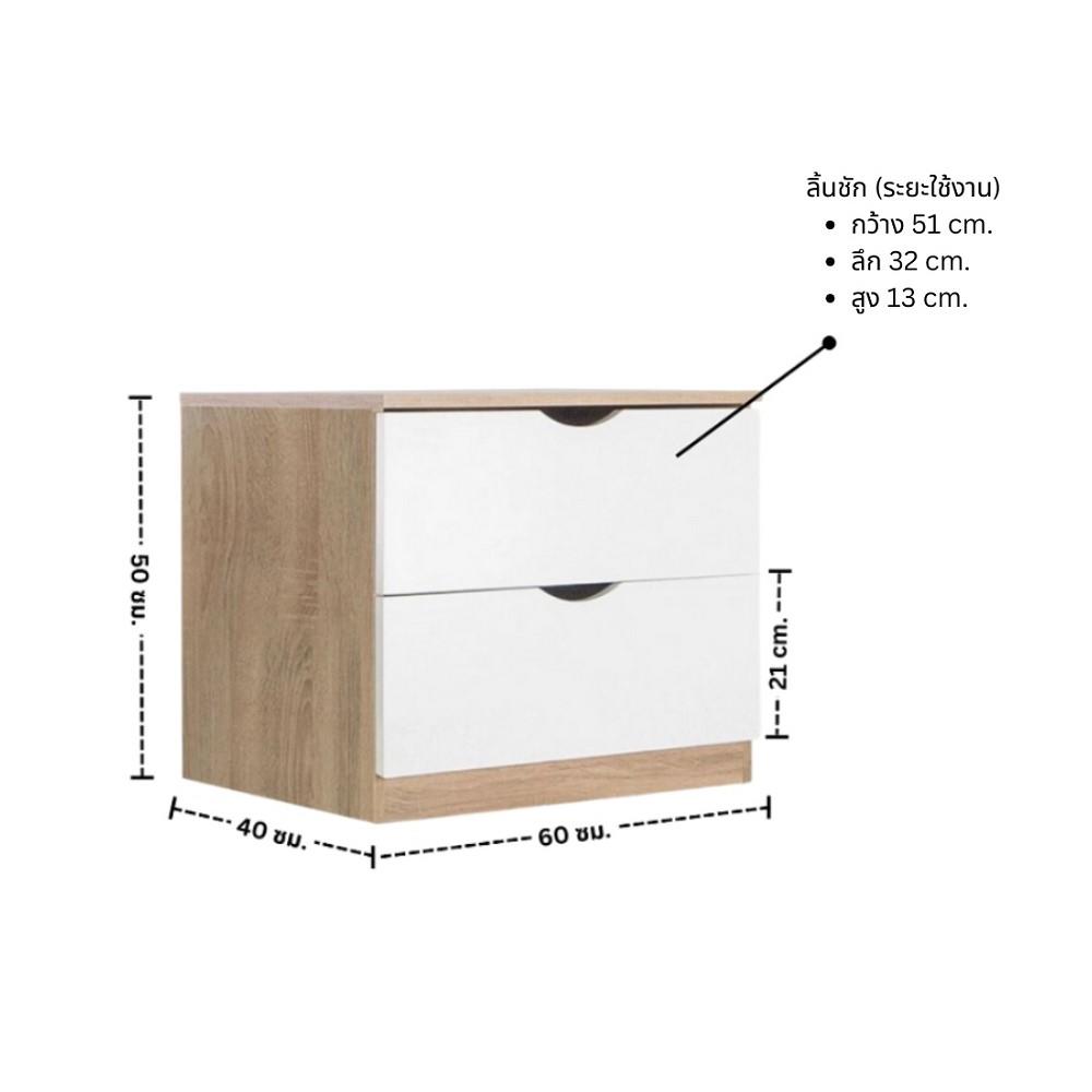 ชุดห้องนอน 3.5 ฟุต KONCEPT HAVE 59064089 สีขาว