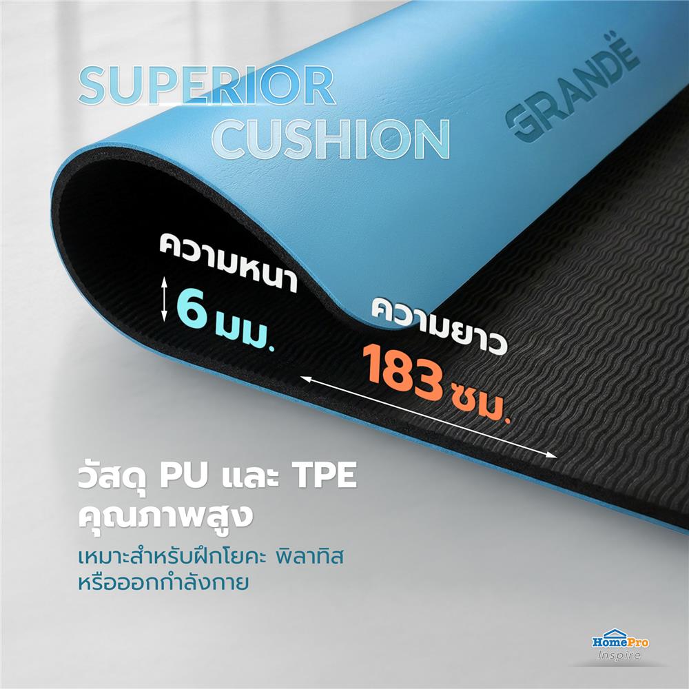 เสื่อโยคะ GRANDE PU TPE สีฟ้า/ดำ