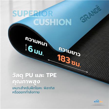 เสื่อโยคะ GRANDE PU TPE สีฟ้า/ดำ_9