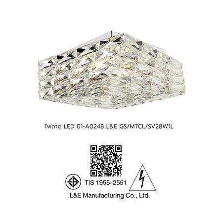 ไฟถาด LED L&E 01-A0248 สีขาว/ใส 1 หัว_4