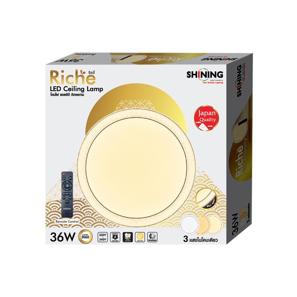 ไฟเพดาน LED SHINING RICHE 16 นิ้ว 36 วัตต์ DAYLIGHT/COOL WHITE/WARM WHITE สีขาว