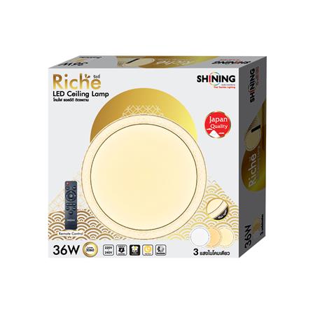 ไฟเพดาน LED SHINING RICHE 16 นิ้ว 36 วัตต์ DAYLIGHT/COOL WHITE/WARM WHITE สีขาว_3