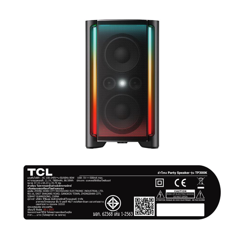 ลำโพง TCL TP300K