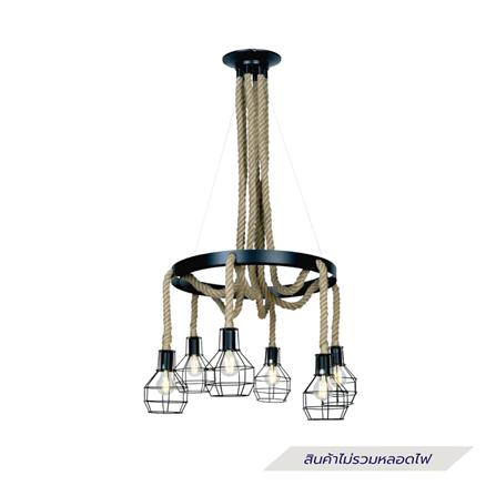 ไฟช่อ LUMAX 01-02975 สีดำ/น้ำตาล 6 หัว_0